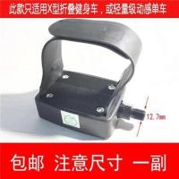 磁控车脚踏无工具一对M12.7 英尔健身车动感单车脚蹬山地车脚踏配件防滑脚踏板脚踩通用