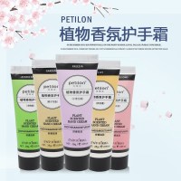 护手霜套装(28g*5支) 芃蒂伦瑛派儿工厂老黄专属秋冬护手霜芃蒂伦保湿滋润补水套装