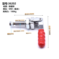 小号36202 行程20MM 夹持力100KG 快速夹具夹头压紧器 工装夹钳推拉式快速夹具锁紧器 行程推拉夹具
