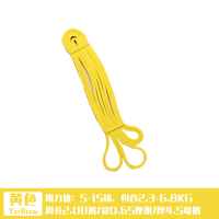 黄色 5-15磅拉力 健身男篮球训练器材爆发力量弹力带阻力带拉力带引体向上辅助带