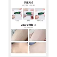 50g/mL 身体乳