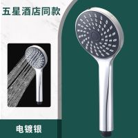 汉思单出水 单喷头 花洒喷头单头家用洗澡淋浴手喷粗孔大出水流量淋雨软管免打孔套装