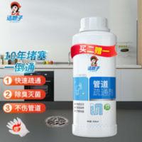 500g 管道疏通剂强力通厨房下水道油污卫生间厕所马桶地漏堵塞除臭神器