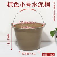 小号水泥桶带钩_ 水桶工地用灰桶大号水泥桶牛筋桶加厚建筑装修油漆砂浆泥工橡胶桶