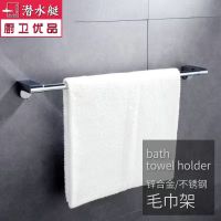 单层毛巾杆60cm(GH126) 奥林匹斯卫生间304不锈钢加厚浴室置物架五金卫浴挂件套装