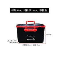 黑色50#特厚注塑(带天窗) 加厚eva超大特大双层鱼桶装鱼箱鱼护包鱼护桶渔桶折叠活鱼桶水桶