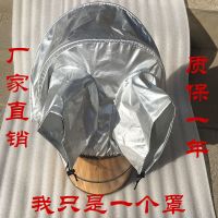 熏蒸罩大号 熏蒸桶罩木桶罩子汗蒸服折叠斗蓬蒸膝盖全身蒸衣服蒸汽罩保温罩子