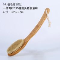 植毛标准款:一体弯杆33S椭圆头猪鬃 晋竹长柄洗澡刷猪鬃软毛搓背刷子搓澡巾沐浴刷干刷腿部神器后背刷