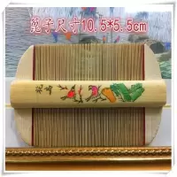 全竹子 常州白象牌A09细竹篦子虱子超密齿木梳子加密去头皮屑异物儿童