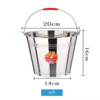 (特厚)20cm水桶 无赠品 不锈钢提水桶手提式储水桶食用桶冰桶油桶喜桶特厚特厚无磁可带盖