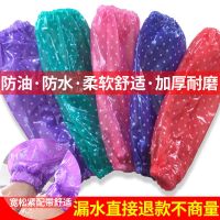 随机点点PVC袖套 1双装 1-5双成人防水防油PVC袖套 家居厨服务员洗车工厂加厚男女士套袖
