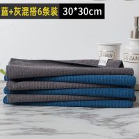 蓝+纳多灰混搭 30X30cm[6条装] 家政保洁专用抹布加厚吸水不掉毛擦地擦玻璃洗车厨房家务清洁毛巾