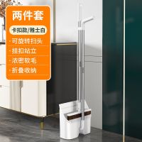 [高端雅士白]浓密软毛-折叠收纳 加厚钢杆[卡位式]扫把+簸箕 扫把家用磁吸扫把套装扫帚家用簸箕扫头发神器软毛扫地笤帚不