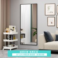 曜岩石30*120[高清防爆] 全身镜落地家用少女穿衣镜卧室壁挂式镜子宿舍长镜子服装店试衣镜