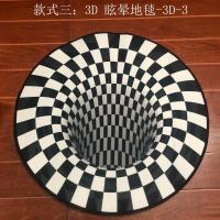 款式三:3D眩晕地毯-编号3D-3 直径40 X 40 厘米[偏小- 养狗神器逗猫神器3D眩晕地毯旋涡陷阱地垫立体错