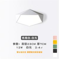 白色 天圆23cm白光 LED吸顶灯圆形简约过道玄关阳台灯现代 厨房卫生间灯具马卡龙灯饰