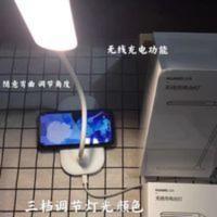 华为Gift台灯 冷暖自然光 护眼阅读卧室学生床头灯支持手机无线充 华为Gift台灯 冷暖自然光 护眼阅读卧室学生床头灯
