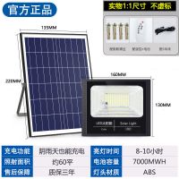 500/M+约照60平方+走廊室内 5米国际紫铜防水线 太阳能照明灯充电灯家用灯路灯农村院子大门超亮感应夜灯