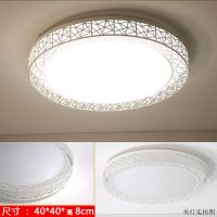 40cm鸟巢 LED24w白光 led吸顶灯简约圆形卧室灯客厅灯房间餐厅过道阳台灯遥控灯具灯饰