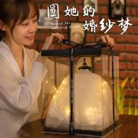 尊贵黑礼盒款(送六件套)暖灯 +高端礼盒 婚纱模型生日礼物女送老婆闺蜜女友结婚求婚创意有意义18岁成人礼
