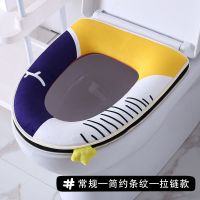 常规-简约条纹-拉链款 马桶坐垫家用可爱欧式坐便套马桶圈四季通用防水坐便器垫圈夏季款