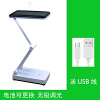 经典白 21颗灯珠[线充+太阳能] 乔裕太阳能充电LED折叠小台灯护眼书桌寝室宿舍阅读可折叠便携灯