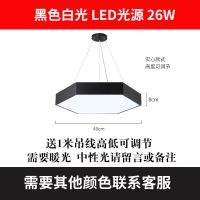 实心直径40cm 黑色外壳 led六边形造型吊灯创意个性蜂巢办公室网咖商场健身房工业风灯具