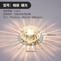 冬瓜3W暖光 暗装/开孔5-9厘米之间 水晶过道灯走廊灯简约入户门厅灯创意客厅玄关灯嵌入式孔灯筒灯