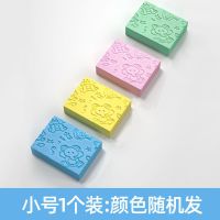1个[小号颜色随机] 儿童搓澡神器后背宝宝婴儿大人浴擦搓灰搓泥强力洗澡巾搓背海绵男