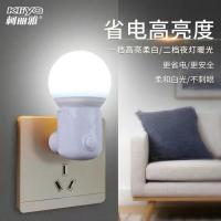 [LED节能 灯:一年一度电] [301白光]一档色温 小夜灯插电led婴儿起夜喂奶护眼节能灯儿童卧室睡眠床头灯可调光