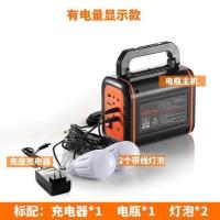 官方标配/916款 LED户外露营帐篷灯夜市摆摊照明灯超亮太阳能充电应急灯家用