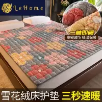 夏洛克[雪花绒床垫保护垫] 60*120cm[儿童床] 加厚雪花绒保暖床垫床褥垫子家用睡垫床护垫被宿舍学生单人