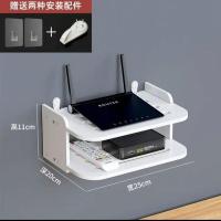 2层长25CM(后置穿线孔) 配送2种安装配件挂钩 路由器收纳盒墙上免打孔壁挂客厅无线wifi放置架电视机顶盒置物架