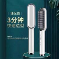 仙女白 升级款[五档控温+普通机芯] 直发梳不伤发负离子卷发棒大波浪夹板两用刘海直发神器女学生家用