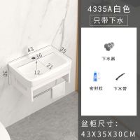 铝支架4335A 下水配件 挂墙式洗手盆卫生间浴室柜组合洗漱台洗脸盆洗手台太空铝柜洗面盆