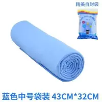 蓝色[中号袋装]43*32(买二送一 擦玻璃镜子桌子神器鹿皮巾吸水不掉毛麂皮擦桌布家用毛巾鸡皮抹布