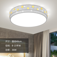 圆40cm-36瓦 北辰-白光 led客厅灯水晶灯吸顶灯简约现代卧室灯长方形led家用大厅灯具灯饰