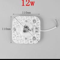 12w (白光) 适合阳台卫生间 LED超亮吸顶灯灯芯贴片灯光源家用替换2D环形灯管卫生间卧室客厅