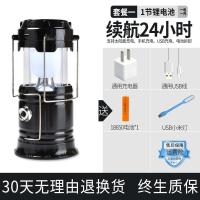[太阳能新款]5800T黑色-套餐一 太阳能充电露营灯LED帐篷户外照明灯应急超亮马灯野营灯家用