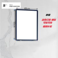 B款[青春蓝] 40X50[单镜片] 卫生间浴室镜子免打孔壁挂贴墙梳妆镜卧室卫浴带置物架厕所化妆镜
