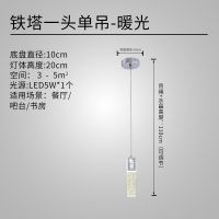 单头圆盘--暖光 LED灯 北欧餐厅吊灯现代简约三头轻奢水晶饭厅餐桌灯个性创意吧台吊灯