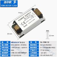 12V 15W[静音款] led灯箱电源220v转12v24v灯带变压器100w300w400内置长条超薄静音