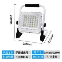 50w普亮续航约2-4小时 充电灯户外应急灯地摊夜市摆摊广场工地手提投光灯超亮led照明灯