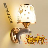 A1单个(12瓦三色) 默认接自己配置好的开关 壁灯床头灯简约现代LED卧室欧式风格楼梯灯背景墙灯