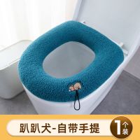 #蓝色#趴趴犬 [加厚]通用款[带手提] 家用马桶坐垫四季通用马桶垫冬季加大坐便器垫子加厚带提手坐便套