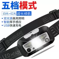 B12[1000mAh+无调焦功能] 感应头灯钓鱼头戴式强光可充电户外野外小型便携式多功能头灯