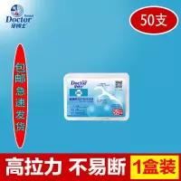 [高级牙线棒商超同款]1盒50支 独立包装牙线棒家庭装一次性超细双头牙线高档牙签家用成人剔牙线