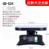 G24-15瓦6600毫安*可调角度 无充电器(配充电线) led工作泛光头灯充电超亮手电筒氙气灯强光户外头戴锂电钓鱼矿