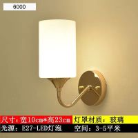 01金 12瓦LED白光[家里留开关] 床头灯卧室壁灯简约欧式创意现代客厅灯阳台楼梯间过道走廊墙壁灯