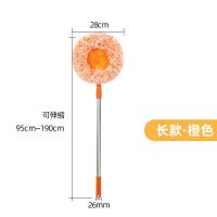 橙色 圆形除尘拖把替换布 加长加厚不锈钢向日葵拖把拖地除尘掸擦墙天花板洗车家用清洁神器